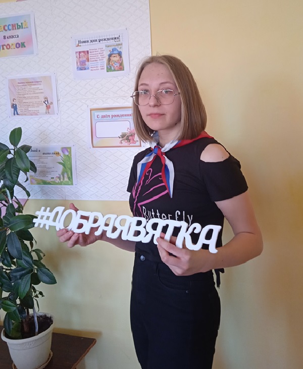 Ашаева Анастасия.
