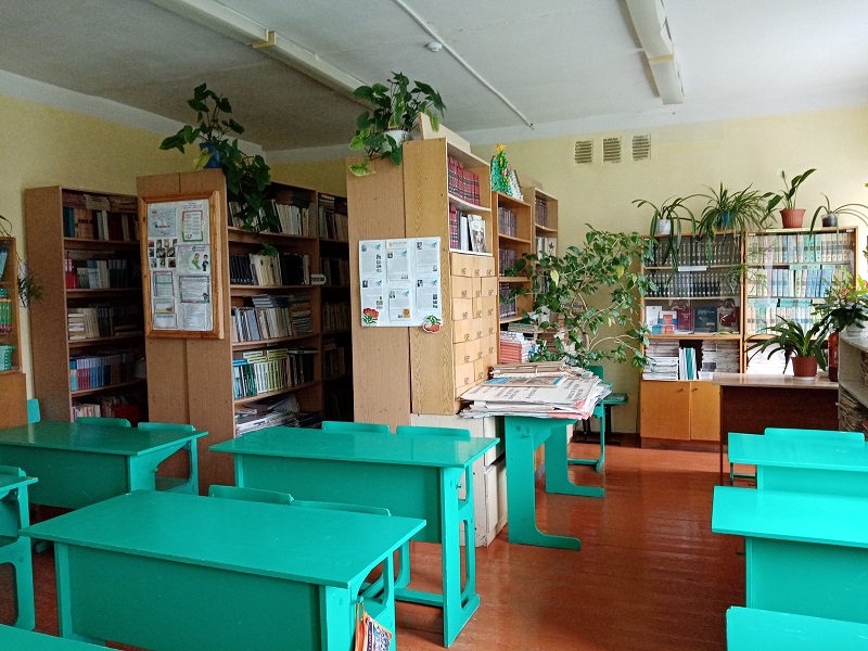 Библиотека Библиотека
